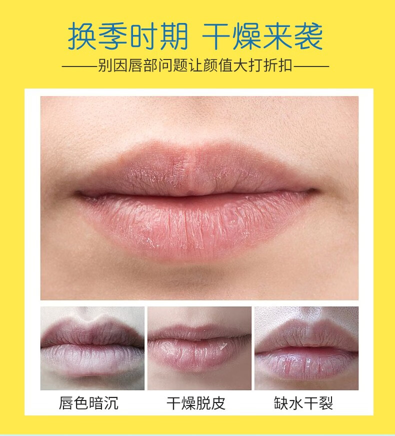 泊泉雅润唇膏女保湿滋润嘴唇去死皮防冻干裂脱皮无色不油腻补水学生通用 润唇膏2支