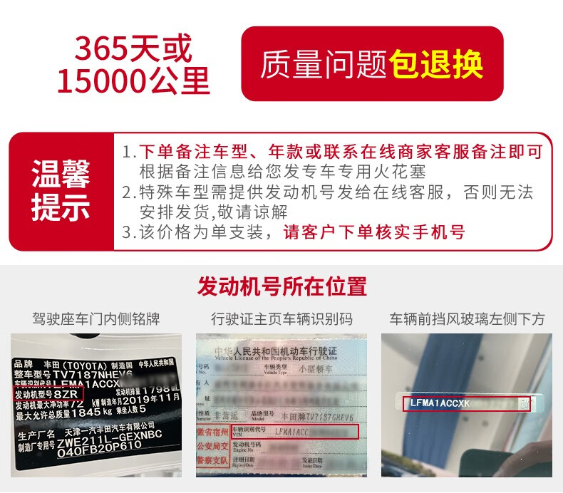 佐佐木 双铱金火花塞(三菱) 帕杰罗v73