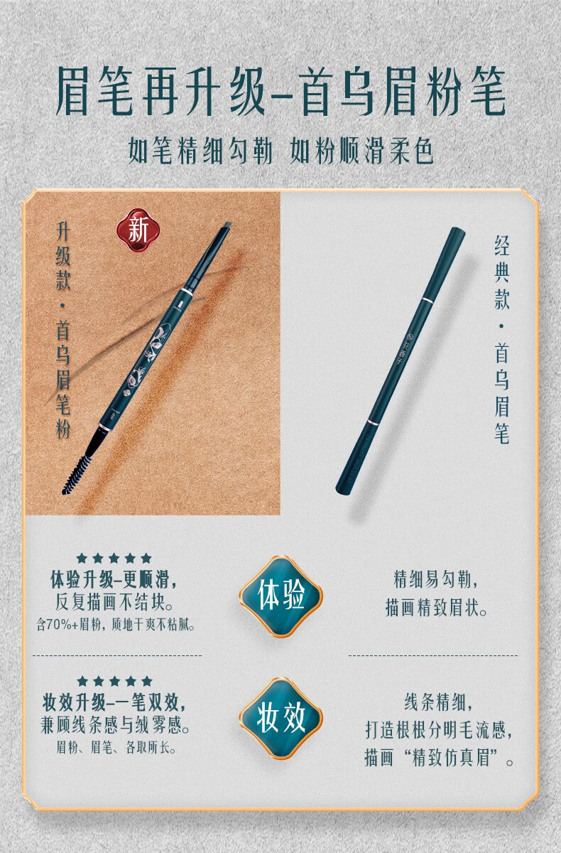 花西子眉笔砍刀版眉粉笔顺滑持久防水防汗不掉色不晕染 MF05螺黛栗—送2支替换装