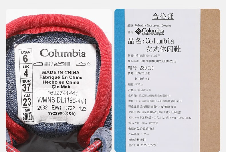 Columbia哥伦比亚女鞋23春夏新品户外轻便缓震透气防滑登山徒步鞋DL1195 053 6/37