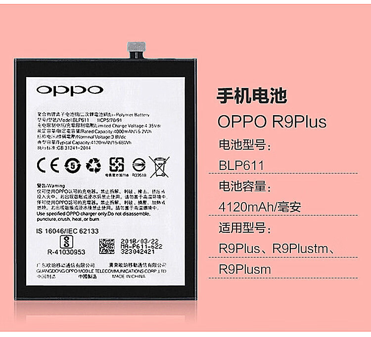 适用oppor11电池r9r9spr11s11splusr15r17a3a53a9手机r9r9mr9tm原装