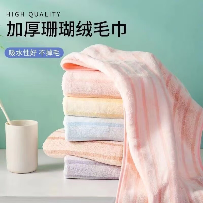 灰妮子其他美妆工具吸水毛巾洗脸日用学生男女宿舍儿童批发高档擦手 35*70cm*5条