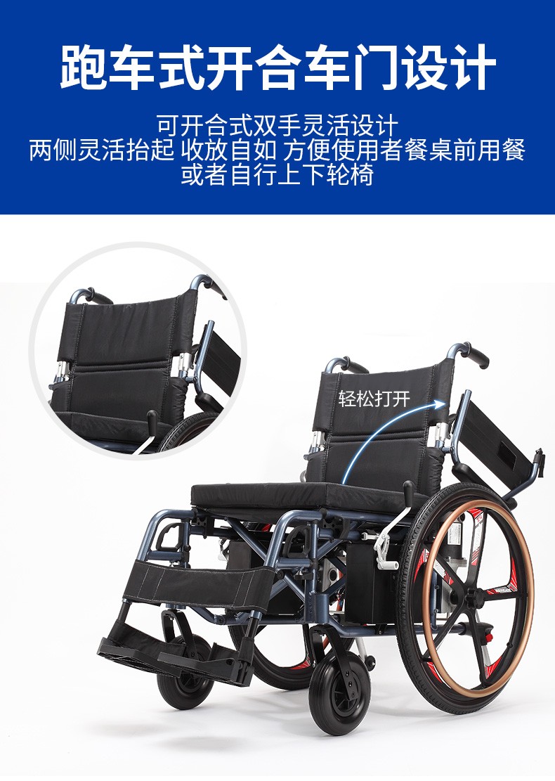 绿意老人电动轮椅轻便智能折叠全自动手推两用老年残疾人代步车40a