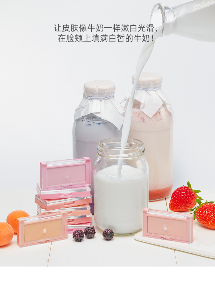 rom&ndrom&nd 腮红单色裸妆自然修容持久显色提亮肤色显气色情人节礼物 清香的杏子 Apricot Milk 03#