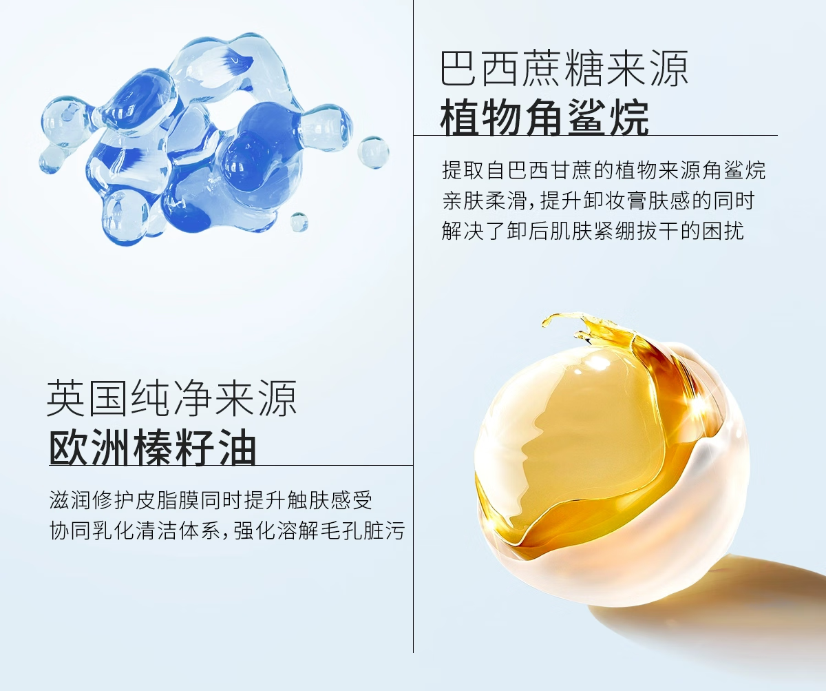 ddg燕麦舒颜卸妆膏 易乳化眼唇深层清洁一抹速卸清爽温和维稳敏感肌 110ml 110ml