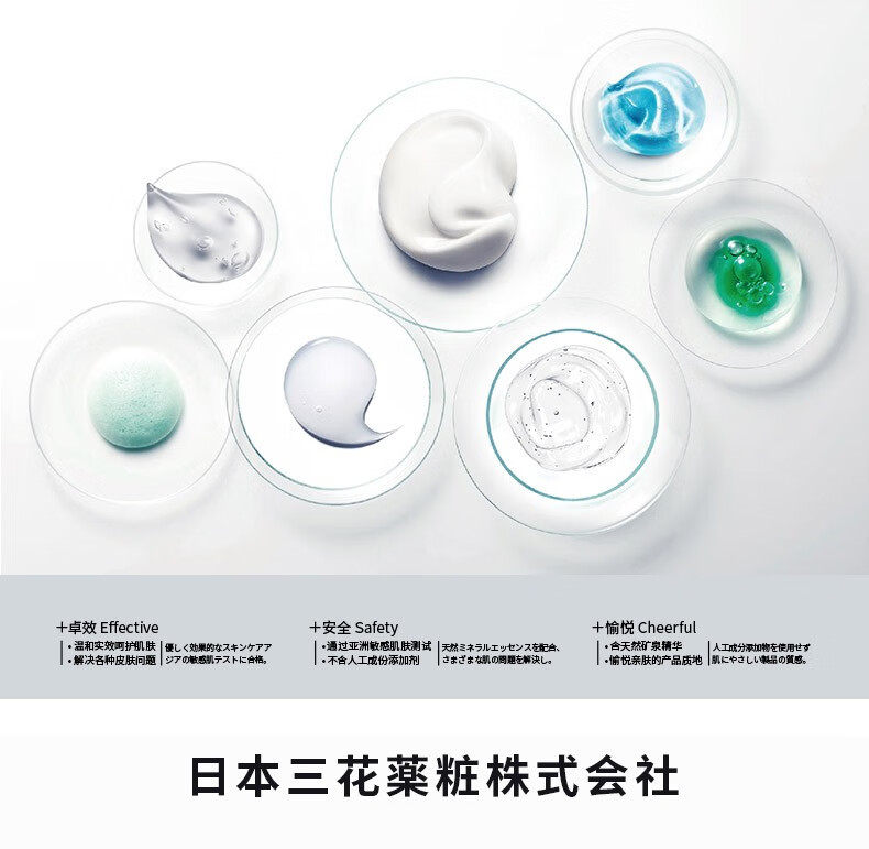 Ianys海洋鱼子精华保湿面膜 2盒10片装