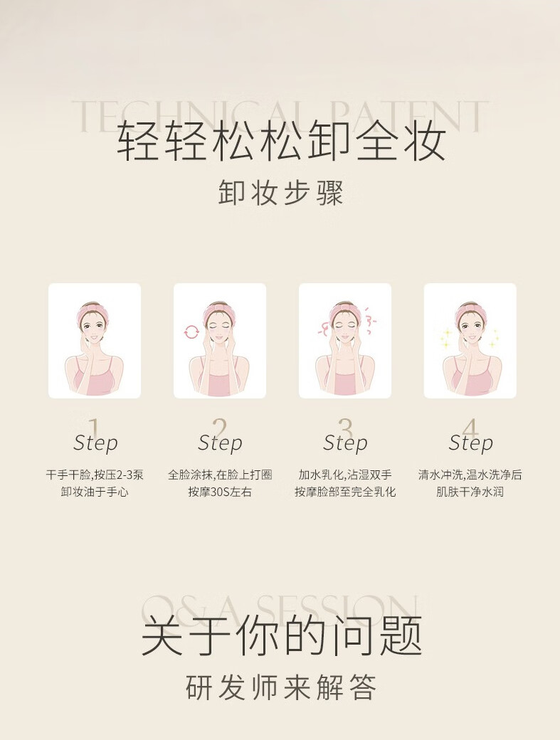红之（HungChi）卸妆油洁颜油橄榄女脸部舒缓温和清洁眼唇脸三合一清爽不刺激男女 红之橄榄卸妆油150ml
