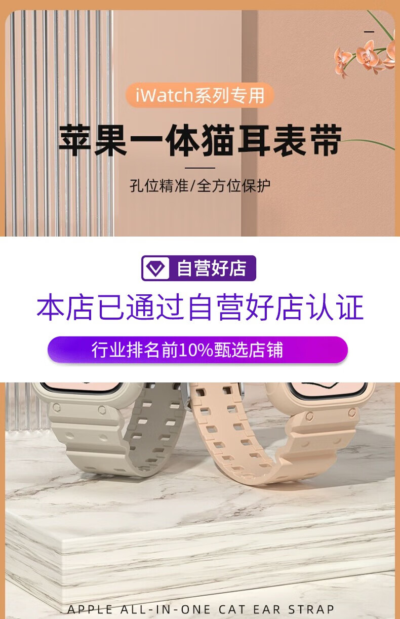 2，表帶哥【廠家直發】適用蘋果iwatch S8表帶貓耳朵一躰保護apple watch U 星光磨砂 【一躰式貓耳套表帶】 41mm適用Apple Watch Senise7