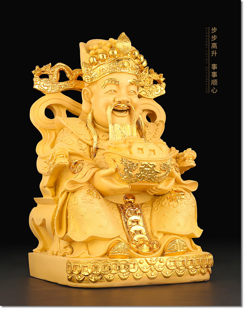 中号沙金色元宝财神 供台 陶瓷香炉【图片 价格 品牌 报价】-京东