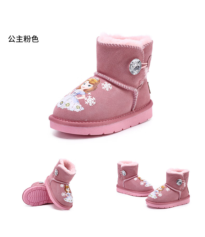 迪士尼官方专卖暖冬新品女童雪地靴真皮冬季棉靴子2021新款防滑加厚