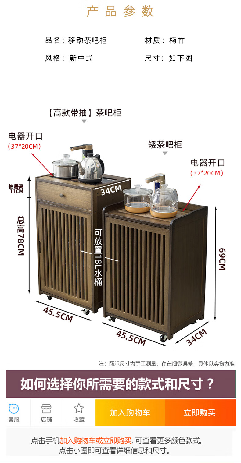 一体全自动茶吧机立式实木茶水桶架茶柜子高款带抽茶吧柜玻璃自动电器