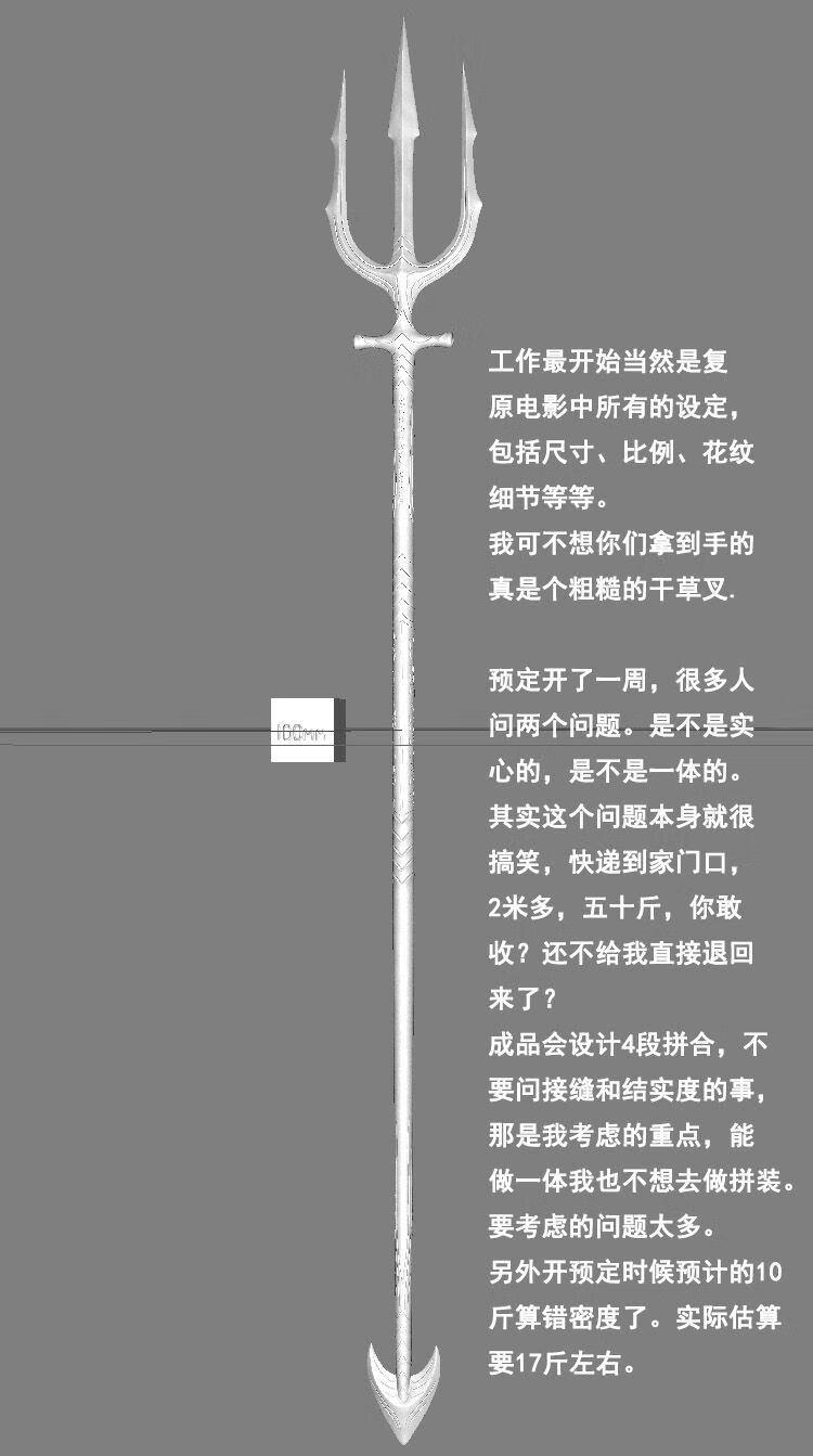 海王三叉戟正义联盟海王三叉戟亚瑟金色叉子1比1全金属2米1模型周边全