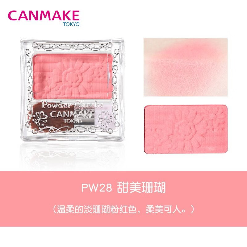 肯美（CANMAKE）井田日本砍妹腮红眼影睫毛膏专区（1-6效期） 魅色眼影19