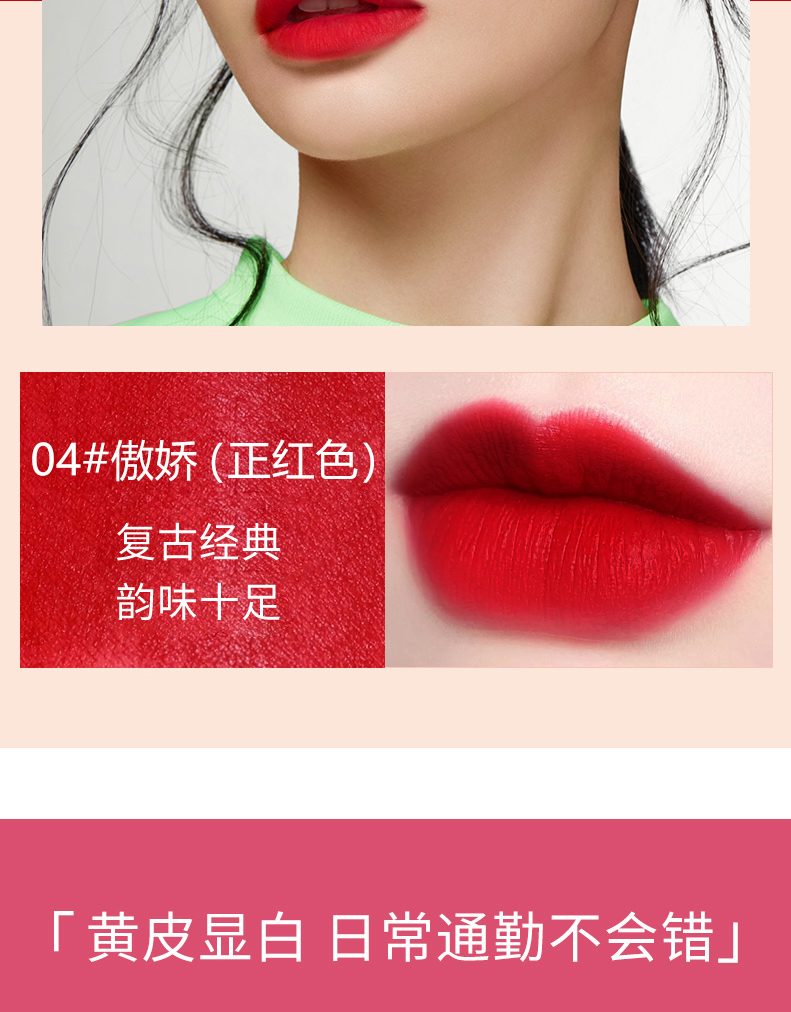 卡姿兰口红轻雾感哑光唇膏女持久滋润保湿不易掉色不沾杯生日礼物送女友 M07随性奶咖