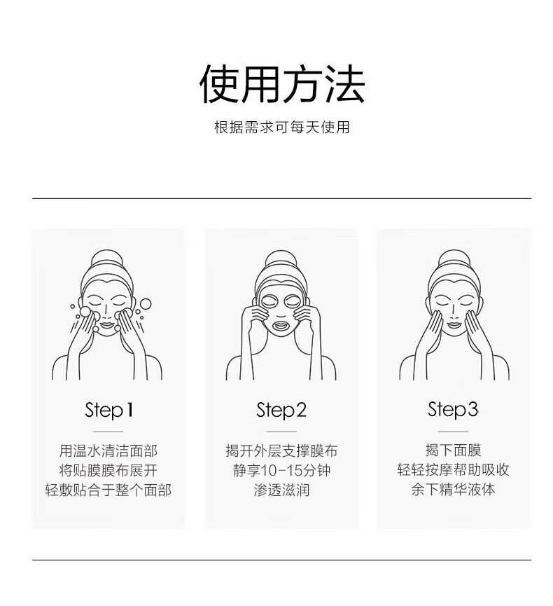 一叶子（One leaf）面膜护肤品补水保湿滋润男女学生官方 【紧致抗皱】胶原紧致面膜20片