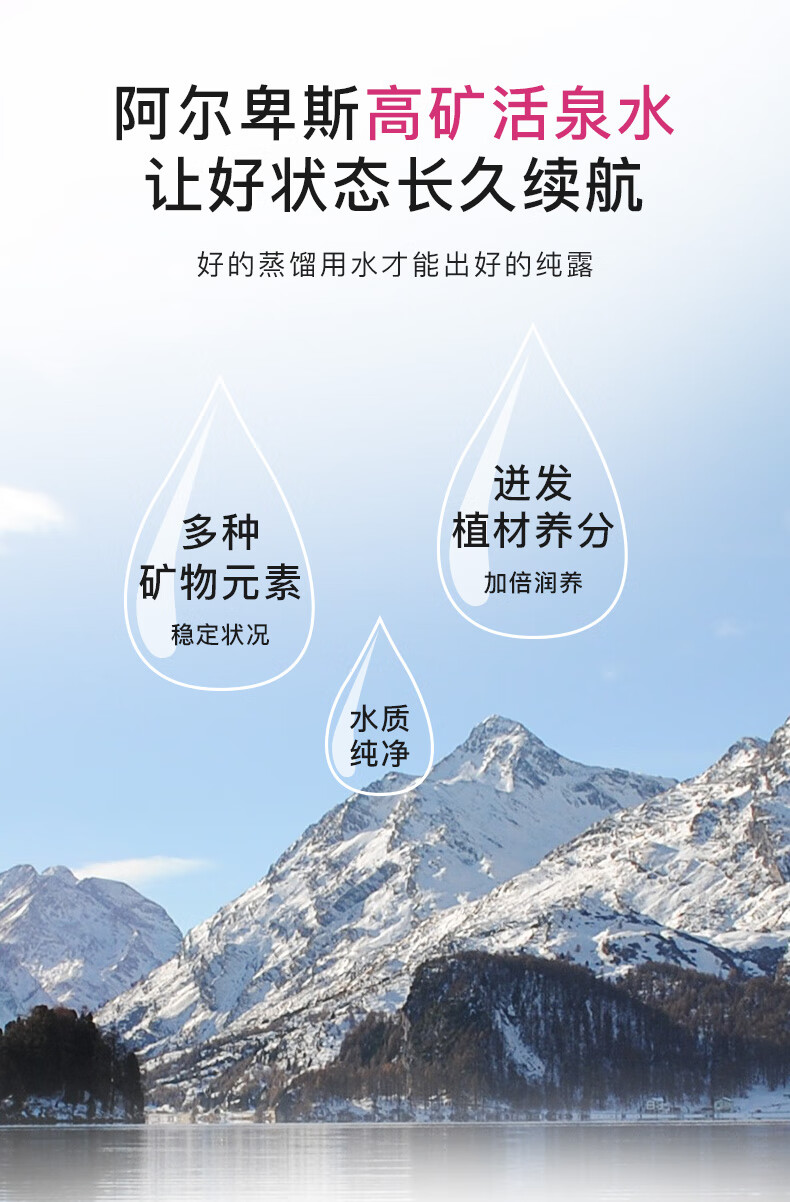 Florihana馥家法国F家大马士革玫瑰纯露花水保加利亚补水保湿爽肤水 1000ml