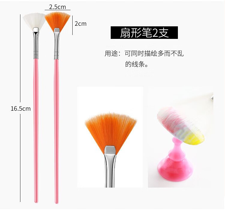 NAILVANA美甲笔刷套装全套彩绘笔拉线笔多功能点钻笔DIY渐变晕染扇形笔 黑色15件套+点钻笔5支