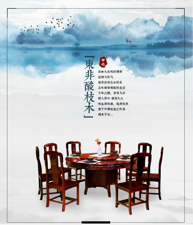 一舍 非国标红木东非酸枝（学名：古夷苏木）实木中式家具餐桌圆桌圆餐桌转盘实木家用中式新中式雕刻 1.38米餐桌单桌