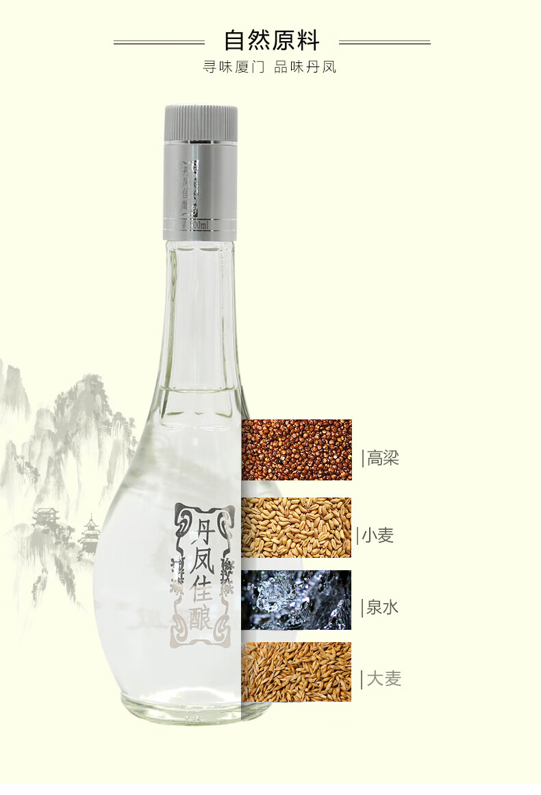 丹凤佳酿38度高粱酒 银丹凤 浓香型佳酿礼盒装白酒 500ml*2瓶