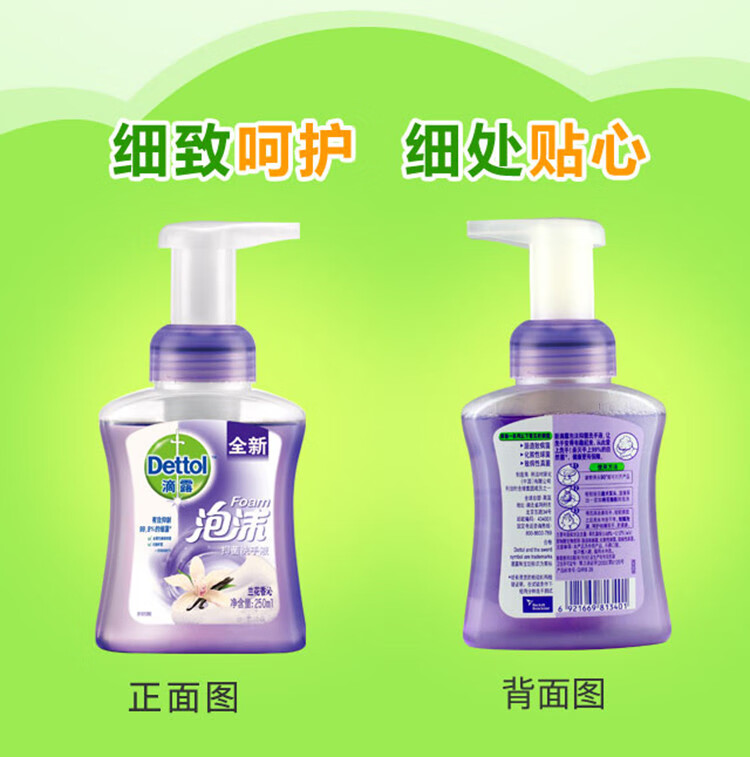 http://img10.360buyimg.com/imgzone/jfs/t1/98749/5/8052/104448/5e01a756E72d6fd25/98f9e900d96468e9.jpg