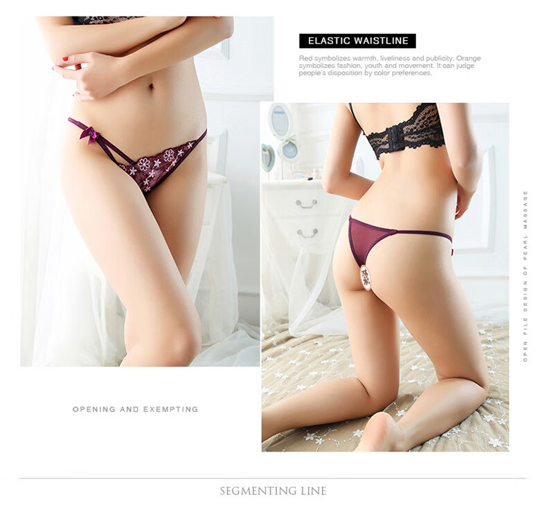 丁字内裤女士性感蕾丝超超薄一根线火辣透明性憾诱惑比基尼 玫红色