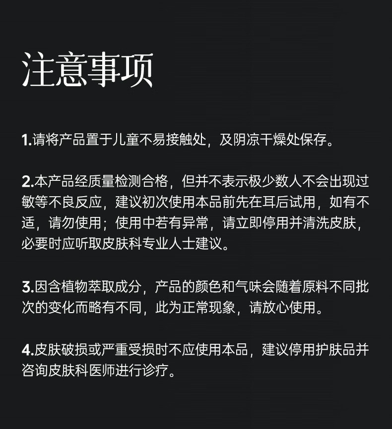 膜法世家黑豆清润嫩肤泥浆面膜 清洁毛孔去黑头女男通用110g 单盒 110g