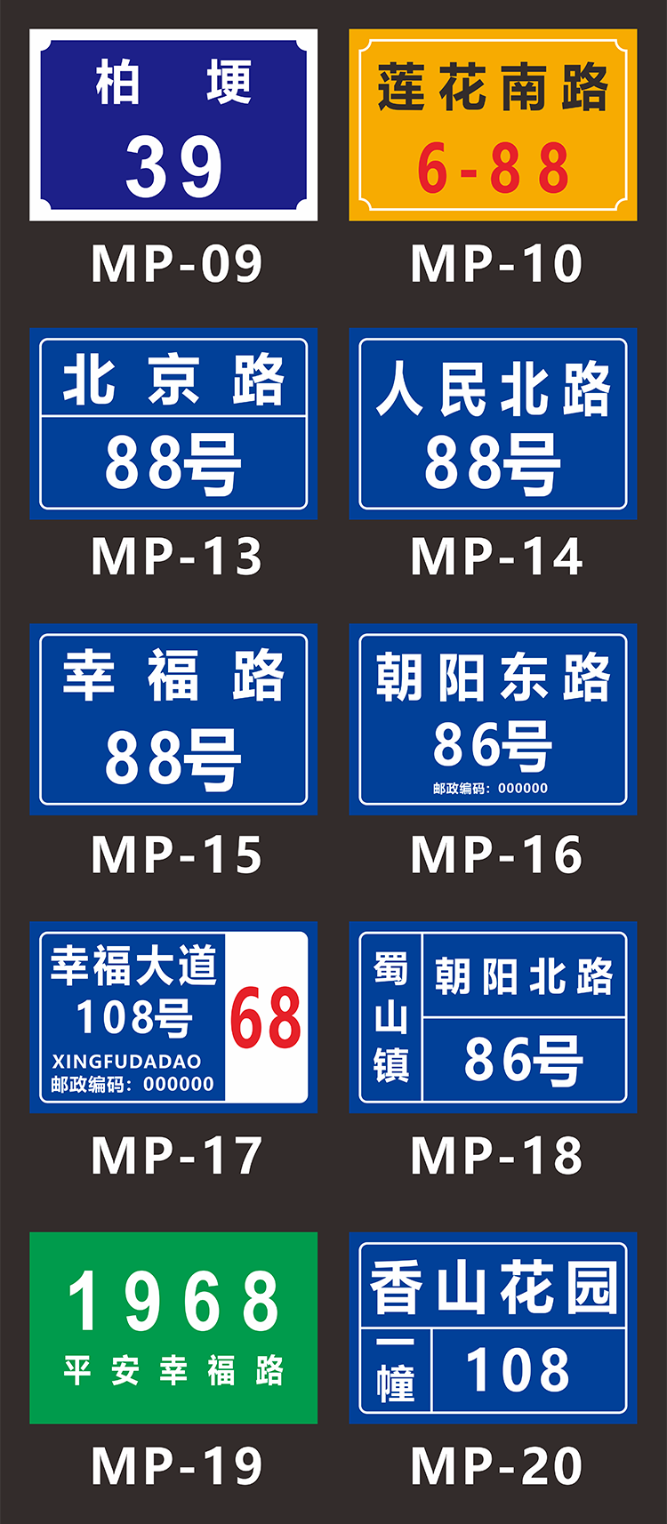 铝板反光门牌号码牌街道家庭家用门牌小区数字单元楼栋层牌定制款式1