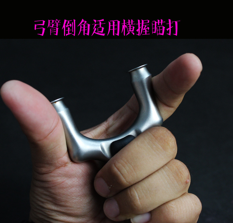 掠食者弹弓户外高精准不锈钢440c直板飞虎弓野外远射弹工器玩具掠食者