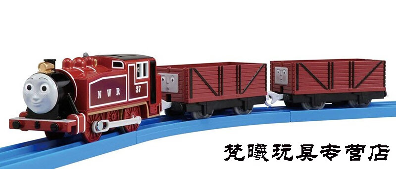 日本进口多美正版培西爱德华高登ts电动儿童托马斯小火车玩具.