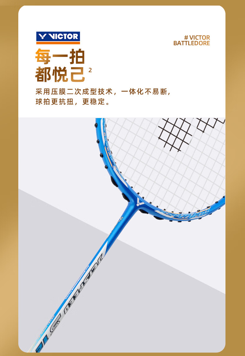 VICTOR羽毛球拍纳米7中级球拍威克多进攻拍胜利超轻女神拍TK30小鬼斩全碳素纤维成人单拍攻防兼备 纳米6 玫瑰金4U