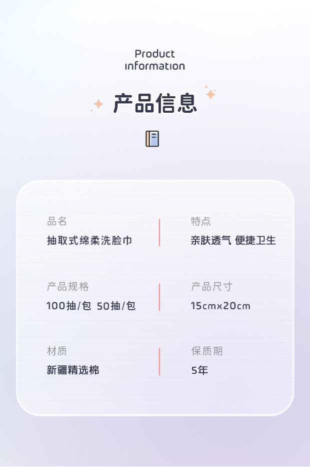 拉美拉【佳埼推荐】一次性洗脸巾厚款洁面巾棉柔擦脸巾珍珠纹卸妆化妆棉 100抽珍珠纹【3包装】