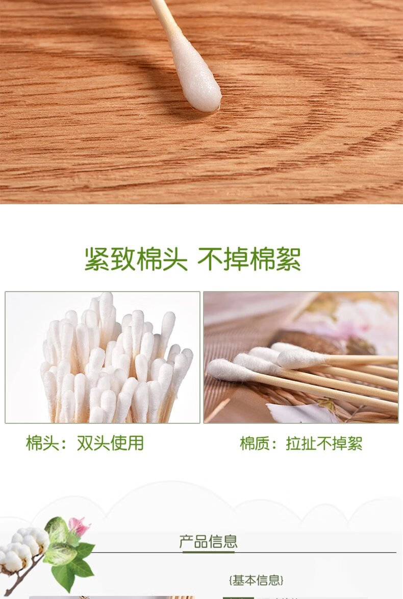 掏耳棉签化妆棉棒无菌消毒家用耳朵棉花棒双头木棒一次性尖头棉棒 1000支袋装棉签