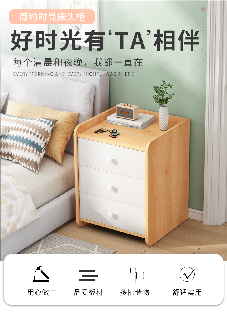 床头柜卧室小柜子储物柜收纳柜床头桌床边柜迷你简易办公家用宿舍小型窄柜抽屉柜现代简约 【双抽枫木色】33*30*40CM