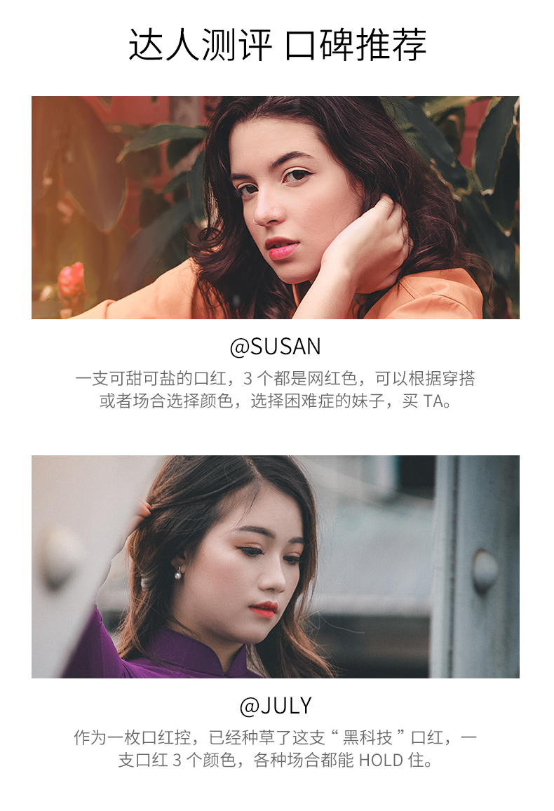 HKH玫瑰之吻魅惑三色口红多变唇妆滋润哑光细腻柔滑摩登橙西柚红枫叶红 三色多变口红#R01