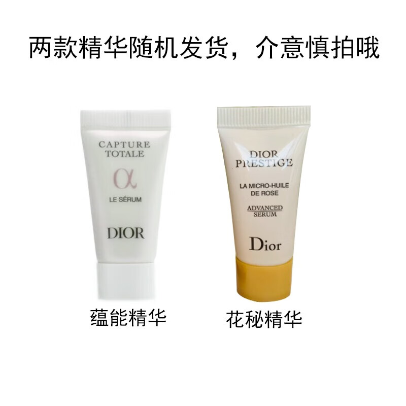 Dior迪奥【情人节520生日礼物送女友女生】彩妆礼盒口红小样护肤套装 小6件:水+精华+眼霜+霜+口红+包