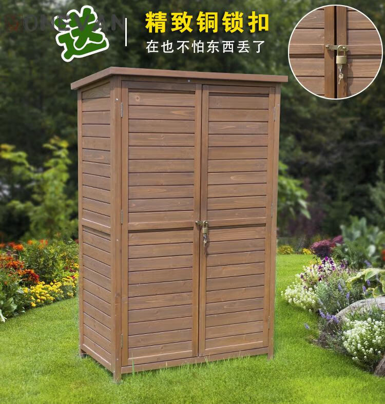 户外工具房花园杂物房防雨木柜户外收纳柜防水防晒庭院阳台储物柜室外花园工具柜露天置物柜 深棕色5格 预售