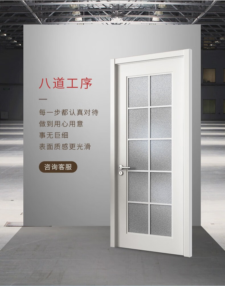 tata木门简约时尚室内门木质复合套装门油漆定制木门厨卫门卫生间门单