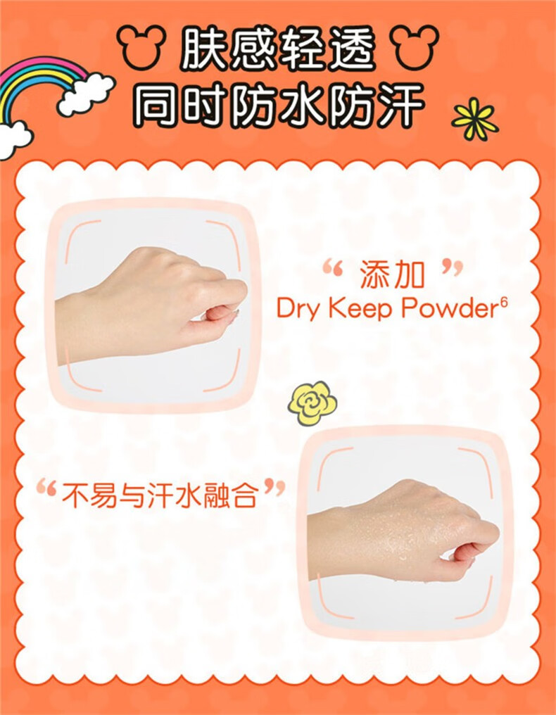 曼秀雷敦（Mentholatum）新碧儿童户外防晒保湿晒后修复防水敏感肌防晒霜小黄人IP SPF50+ pa+++迪士尼喷雾 100ml