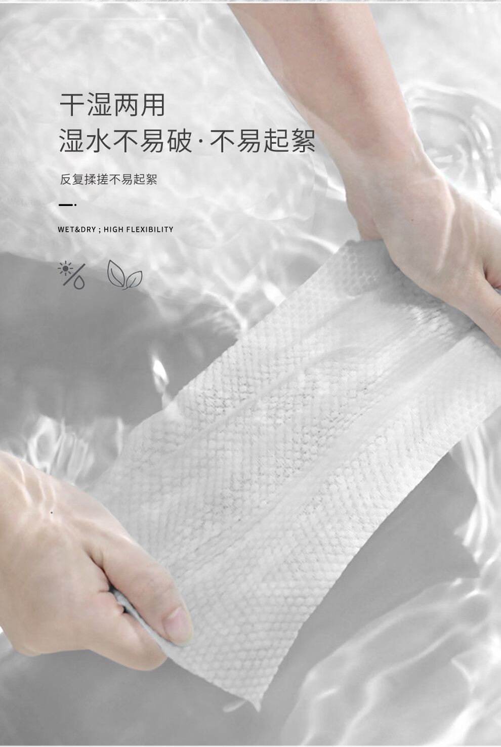 三仕达一次性洗脸巾棉柔巾干湿两用洁面巾无菌擦脸卸妆巾卷筒式 黑魔法加厚珍珠纹60节*3卷