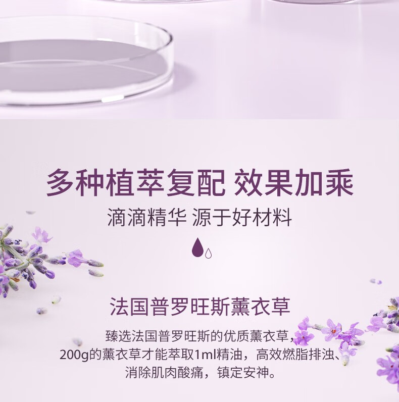 EXPRESSIONS新加坡进口薰衣草精油按摩全身通经络塑身spa刮痧身体按摩推拿油