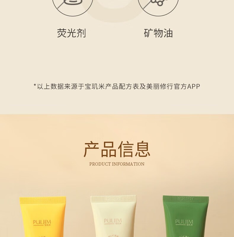 宝玑米（puljim）护手霜滋润保湿补水清爽不油腻个性香氛便携秋冬 雪落栀子50ml