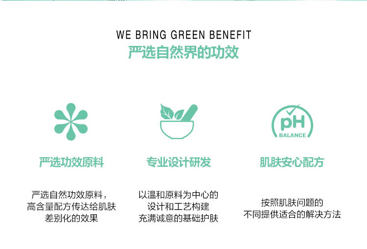 芭兰歌林（BRING GREEN）爽肤水控油祛痘舒缓肌肤茶树清洁温和不粘腻油痘肌夏日护肤 【超值推荐】茶树爽肤水500ml