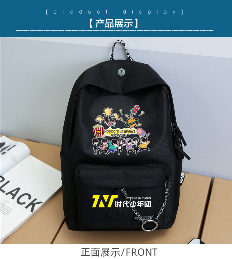 tnt时代少年团背包周边马嘉祺宋亚轩刘耀文同款双肩包学生书包迪士尼