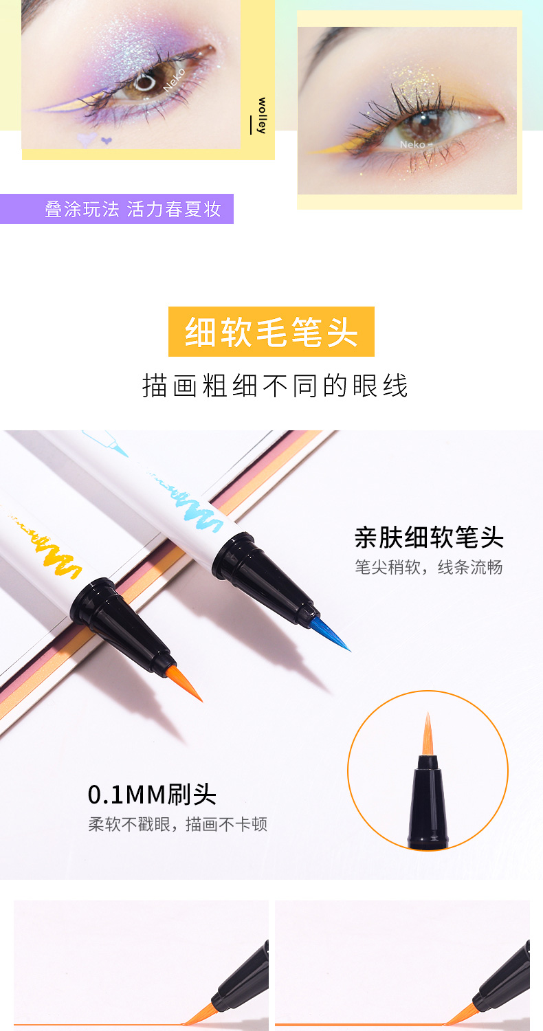 XiXi白眼线笔防水不晕染伪素颜新手初学者防汗持久不晕染极细笔头 101#酷黑色