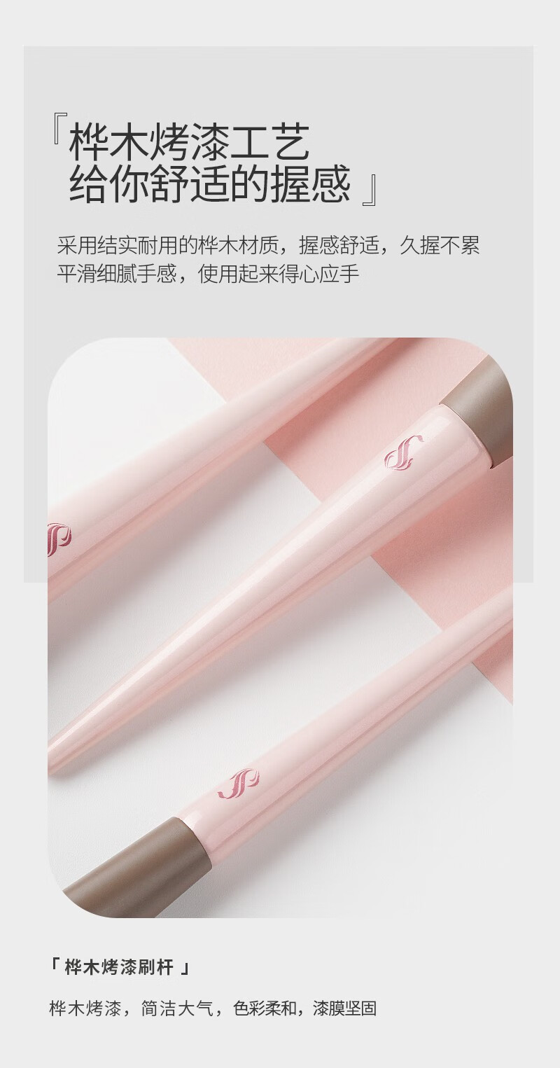 shoushoulang受受狼 小布丁16支套刷散粉刷化妆刷眼影刷腮红高光修容遮瑕眉刷纤维毛美妆工具 粉色 16支套刷（带刷包）