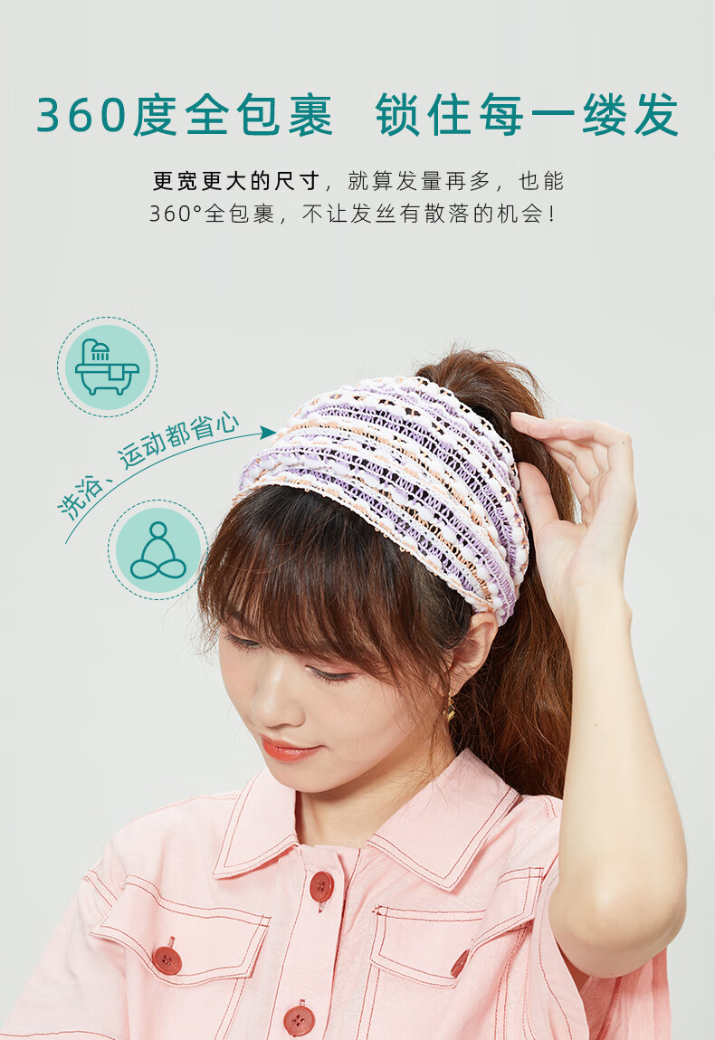 everbab弹力束发带简约发箍女洗脸敷面膜发带绑发捆发卡网红头饰 松石绿弹力发带