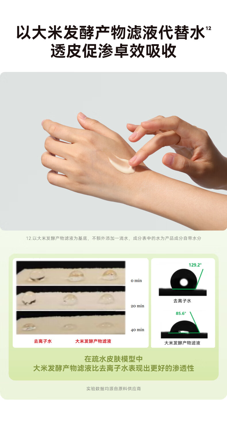 HBN泛醇B5面霜特润霜敏感肌修护霜高保湿滋润舒缓秋冬补水保湿旅行装 泛醇特润修护霜 5g