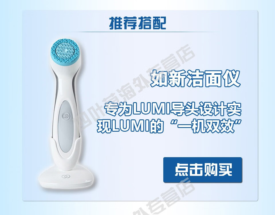 如新（Nu Skin）美国nuskin如新洗脸仪净肤露LumiSpa洗面奶净肤焕肤深层清洁毛孔 中性混合肌肤胶（买2支更划算）