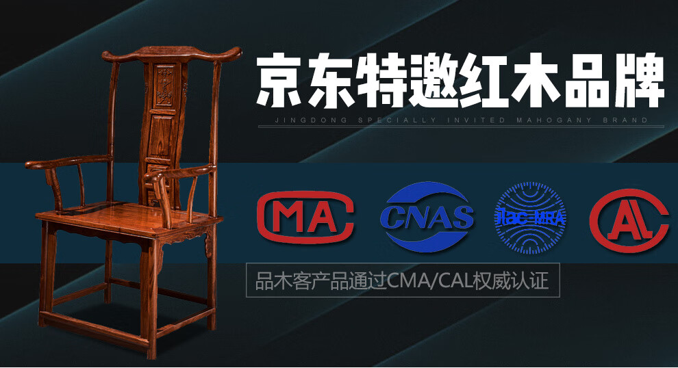 品木客 红木家具非洲花梨（学名：刺猬紫檀）实木沙发组合新中式布艺客厅整装家具小户型简约沙发 沙发六件套(1+2+3+茶几+2边几)
