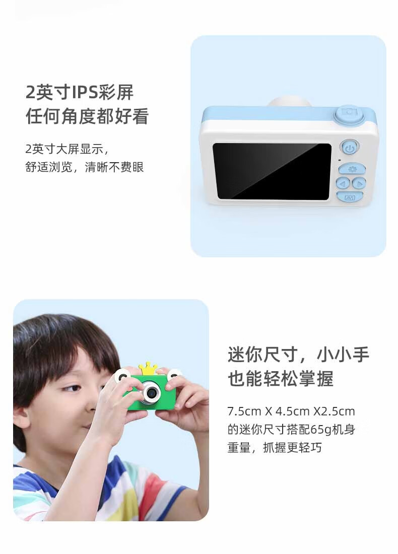 儿童相机2400w高清wifi传输迷你卡通相机数码照相机女孩男孩宝宝玩具